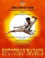 Ontario Karate College - Lawrence West Dojo